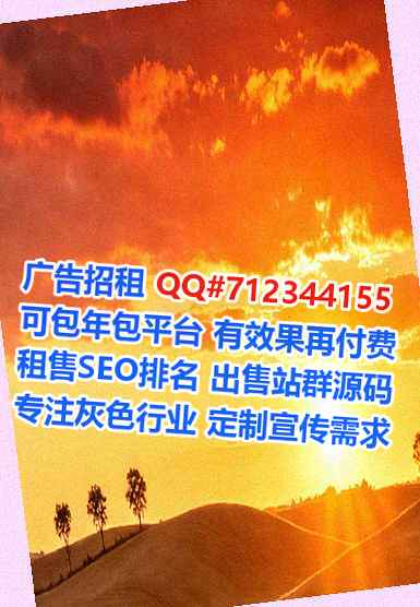 安居代怀投资公司